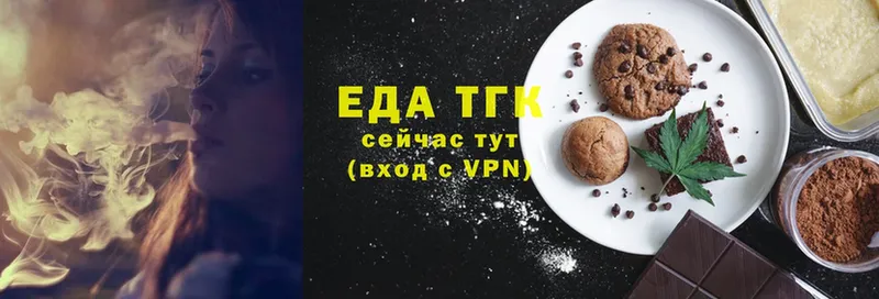 что такое   Зуевка  hydra рабочий сайт  Cannafood конопля 